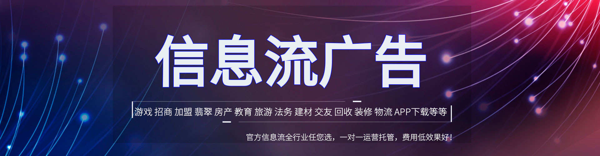 涟源竞价推广