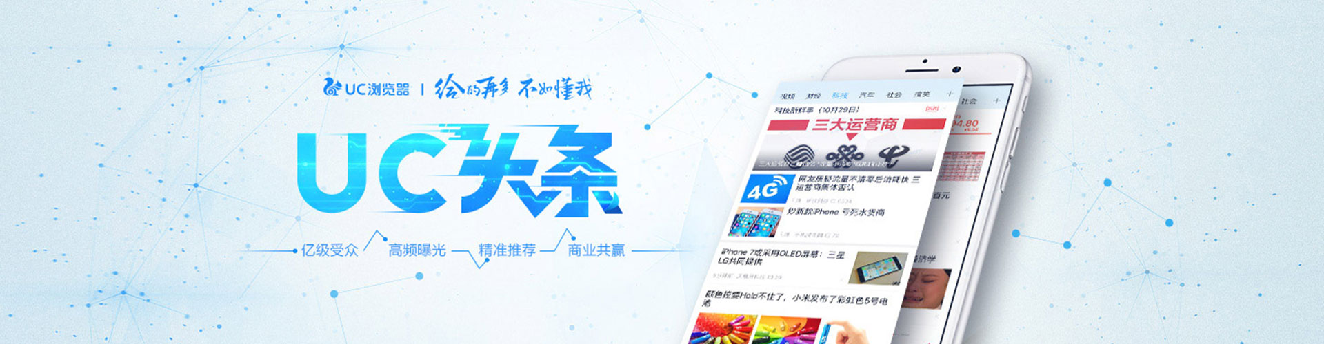 涟源百度运营推广