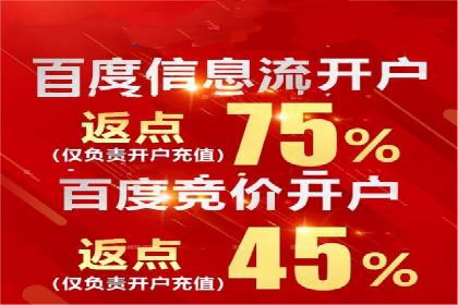 信息流广告投放公司——行业领先案例剖析